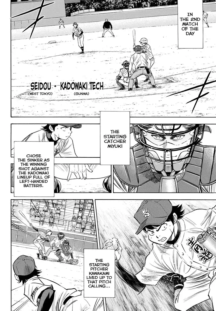 Daiya no A - Act II Chapter 76 16